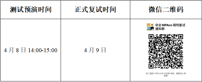 微信图片_20220406200644.png