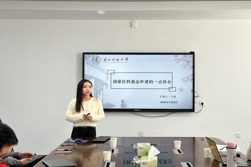 1704856119904452.jpg 图片4.jpg