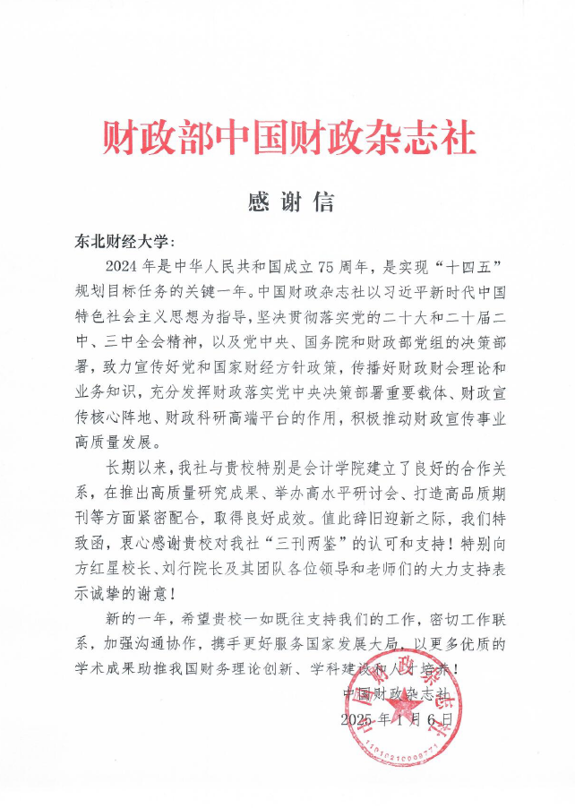 1737769963931990.png 微信图片_20250125095152.png